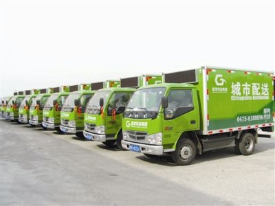 城市配送管理 城市配送管理