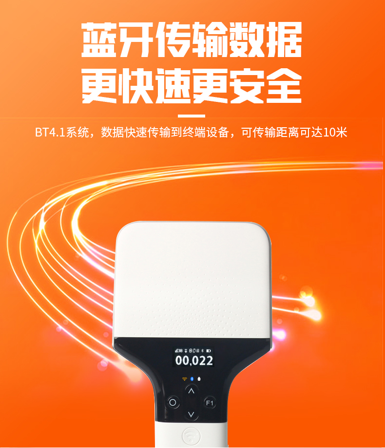 RFID手持讀寫器 RFID智能倉儲管理系統