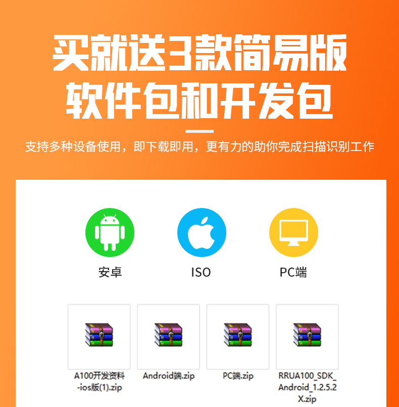 rfid手持終端 rfid終端防偽系統