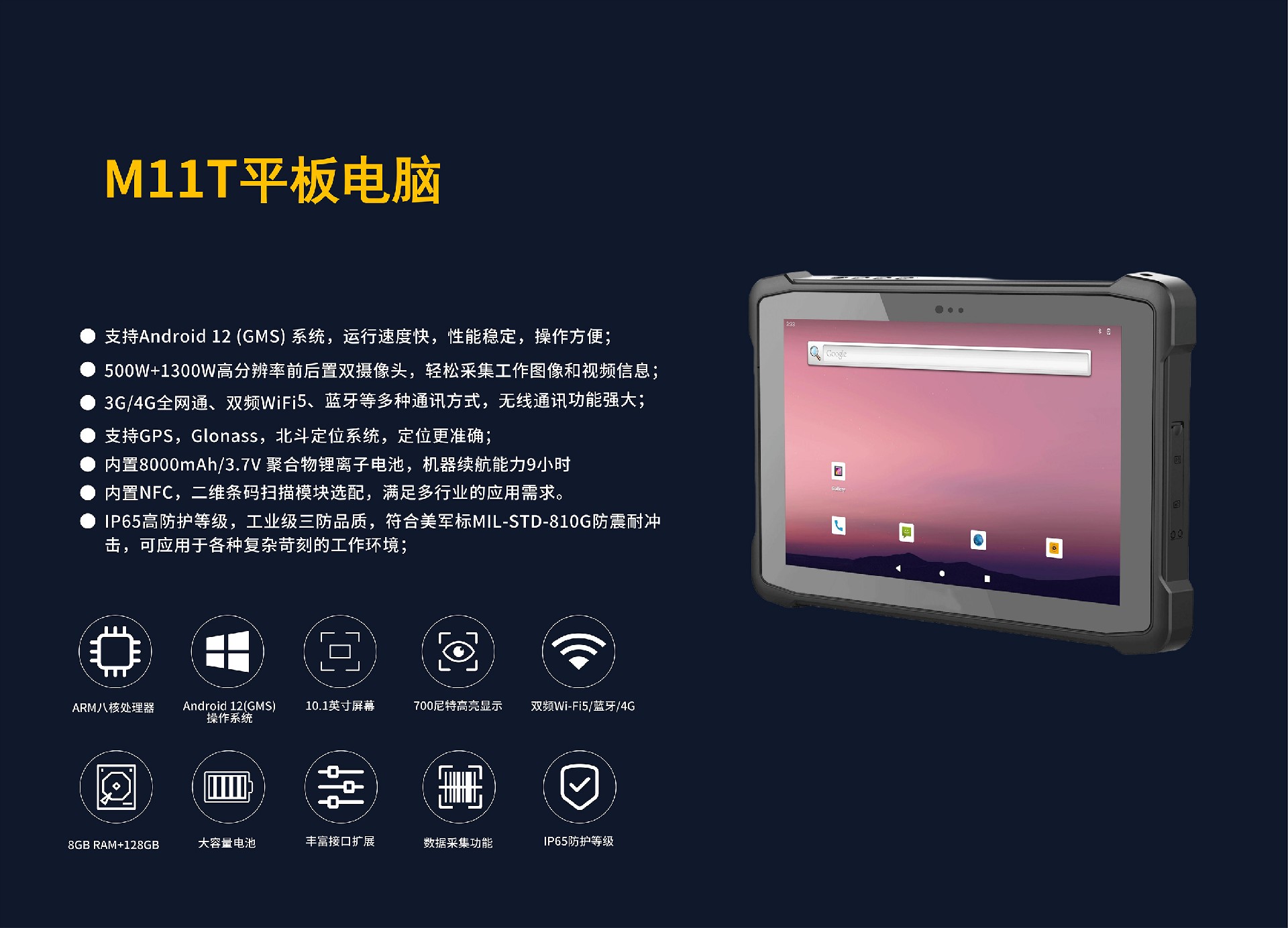 M11T-規格書11_01.jpg